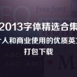 澳门六下彩资料开奖记录今晚开什么