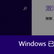 电脑用什么图片查看器
