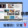 2021澳门宝典资料